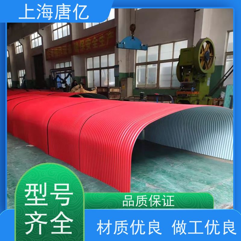 唐亿 电厂 皮带输送机保护罩， 型号B500-B2000