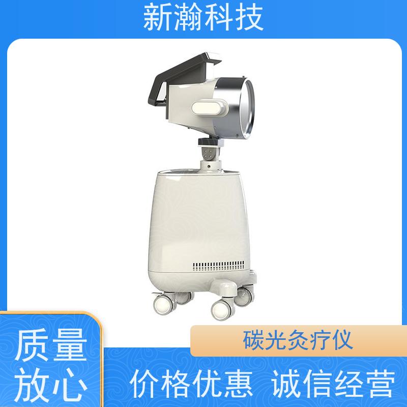 新瀚科技 复合动态多频宽光谱光子治疗设备 环保健康 设计合理