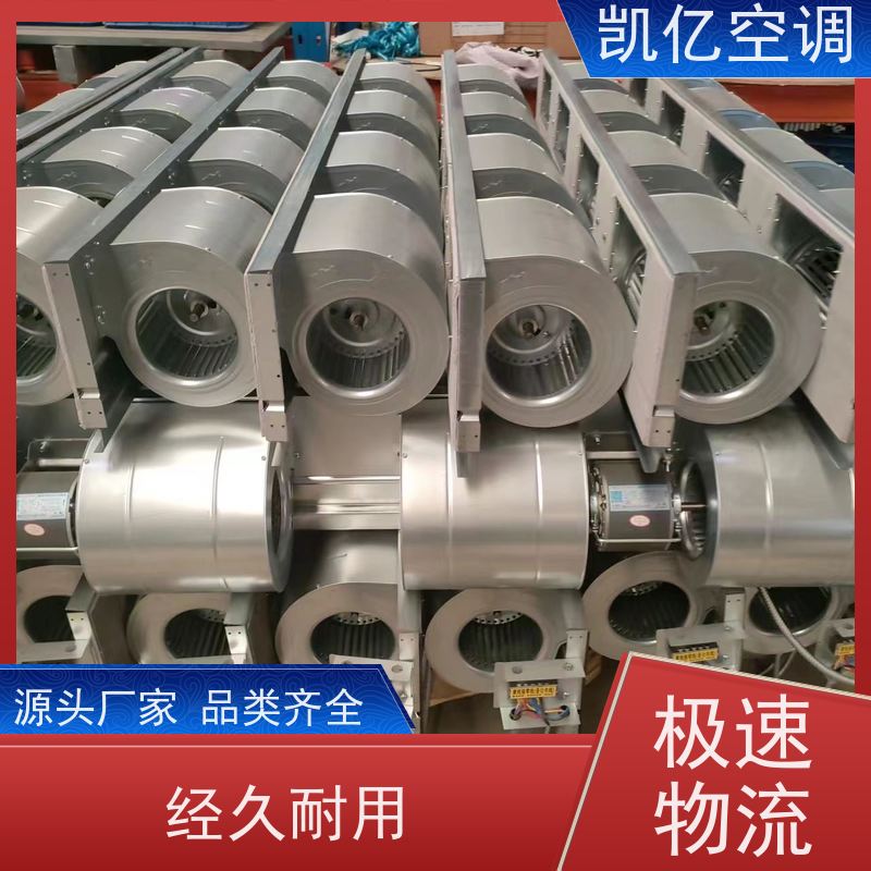 卡式风机盘管 吊顶式四面出风水空调 嵌入式冷暖两用商场天花机组