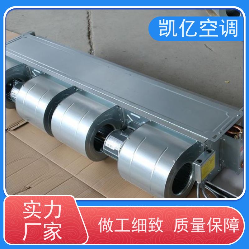 按需定制 规格齐全 卧式暗装立式明装风机盘 材质精选