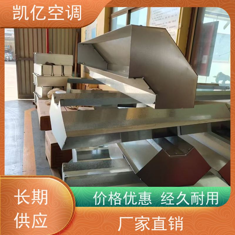 凯亿 四面出风风机盘管 吊顶卡式水系统天花机