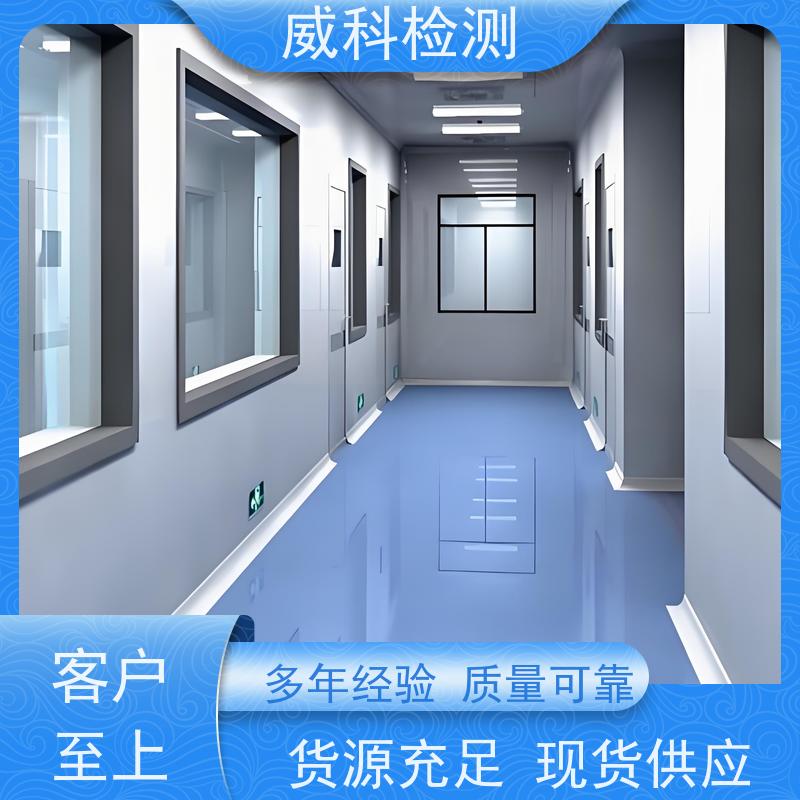 太阳能板洁净度检测仪 光伏组件玻璃灰尘指数测试 莱科斯LXH600