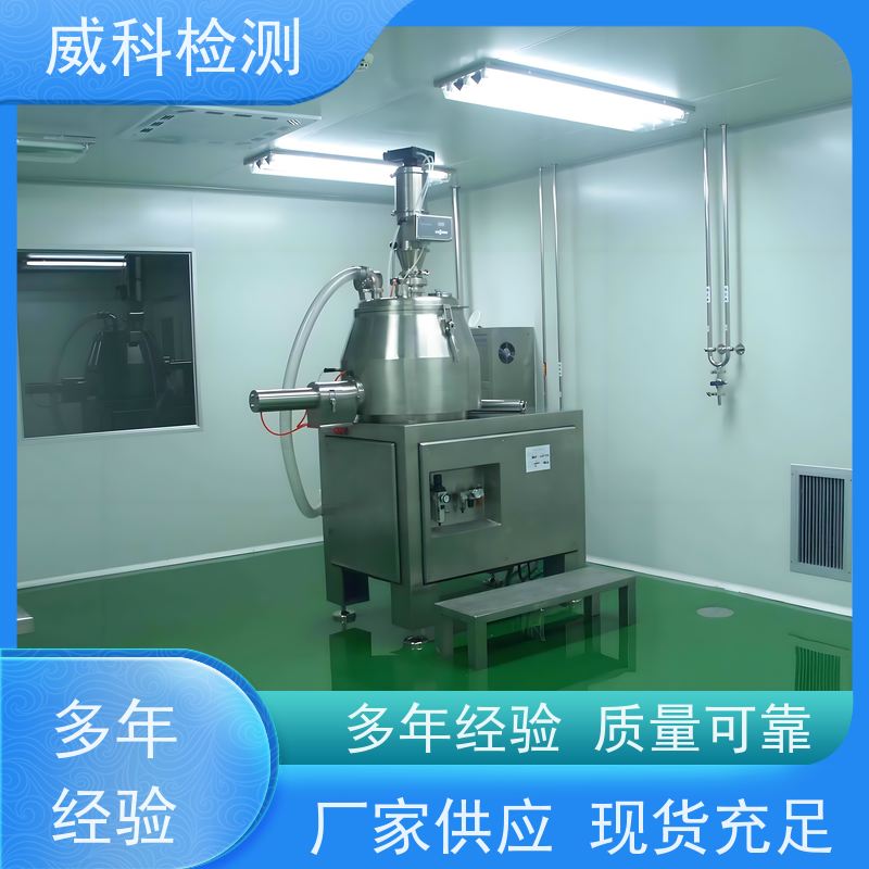 装饰材料板材检测 装修工程材料检测项目