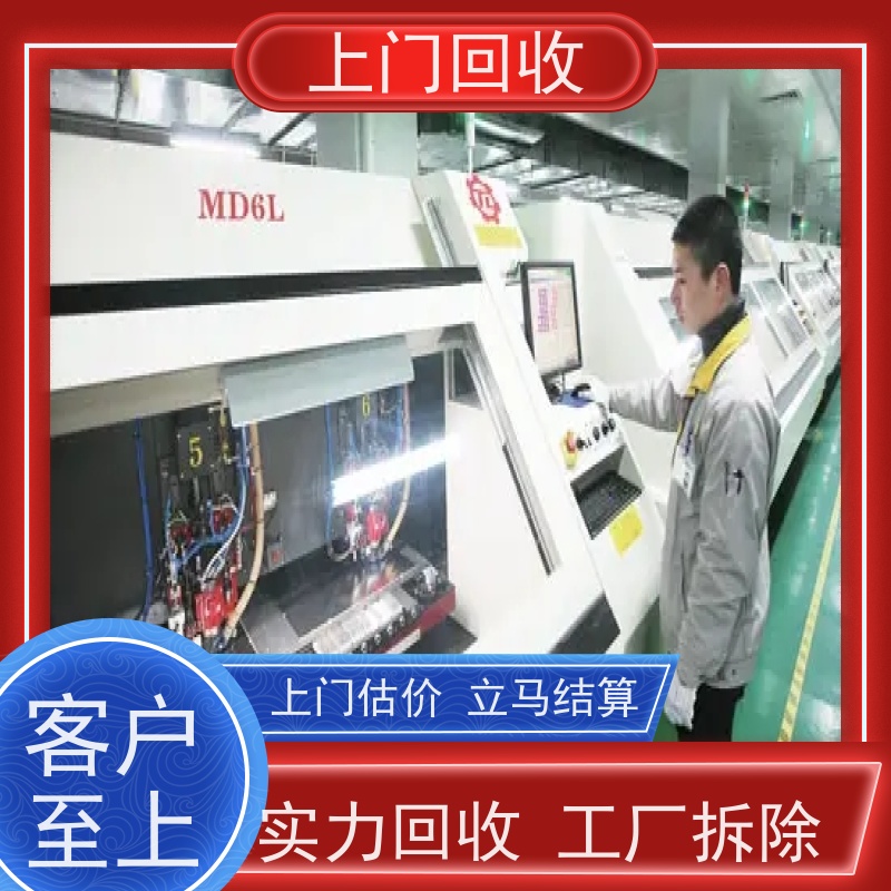 江门回收二手线路板厂至圣曝光机废旧机器 收购10层通孔PCB板