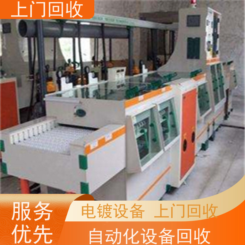 茂名回收二手磨板机五金蚀刻机生产线设备 收购成品清洗机电路板设备
