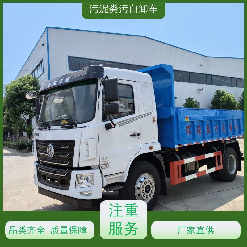 电动车垃圾清运车 新能源四轮自动液压尾板垃圾桶运输车 挂桶转运车