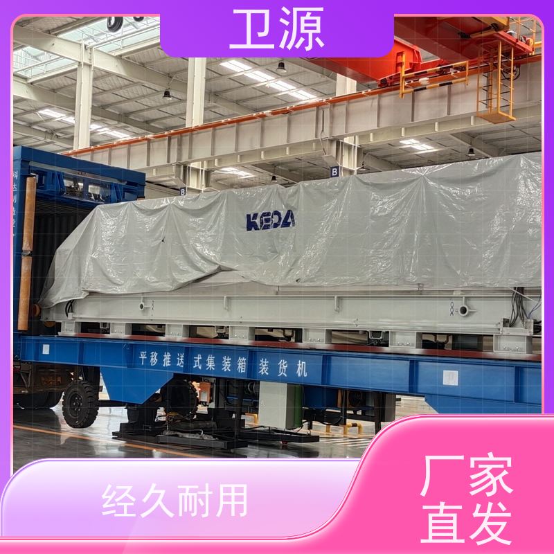 卫源 低能耗 视觉定位 专用装车设备 提升作业效率