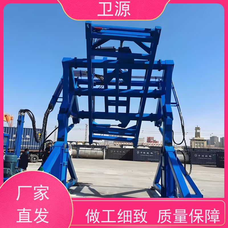 卫源 维护成本低廉 粮食 节能型动力单元 集装箱翻转起重机