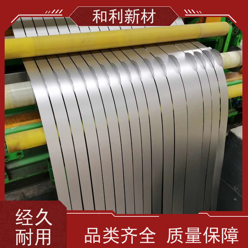 和利新材 Cr30Ni70带材 波纹管加工 货到付款 免费样品
