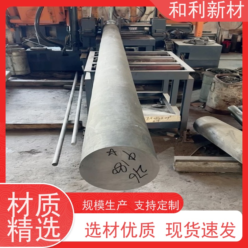 和利新材 InconelX750圆钢 波纹管加工 免费样品