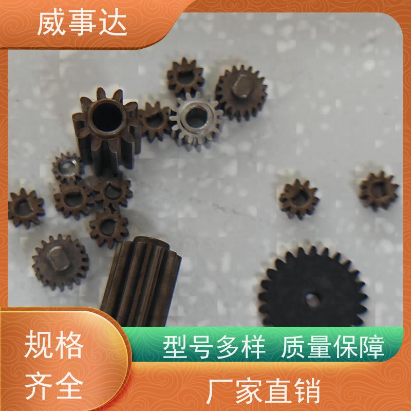 威事达 精度高 交期及时 长期供应 扫地机变速箱