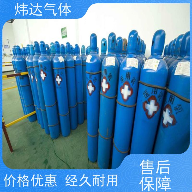 高纯空气99.99%含量 钢瓶40L  [炜达气体]标准混合气体 氮中氧气