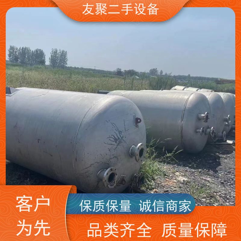 耐酸碱 流体设备 密封式设计 食品加工用冷水罐 不锈钢储罐