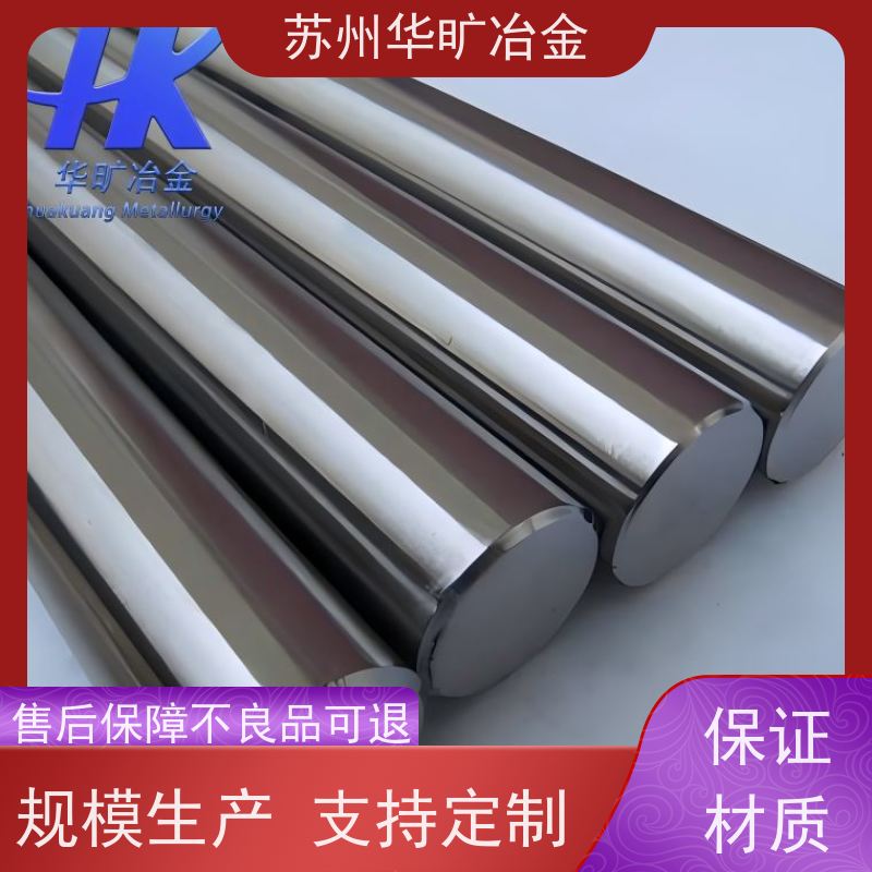 耐腐蚀不锈钢 走心机棒料 430FR 高精度研磨棒 冷拉冷拔棒