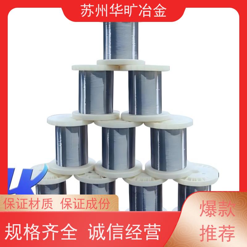 冷拉不锈钢弹簧丝 微型弹簧丝 生产厂家 304N/302B 光亮线氢退丝