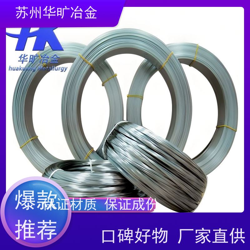 冷拉不锈钢弹簧丝 非标定制 电解丝全软线 退火线中硬态线 304N/302B