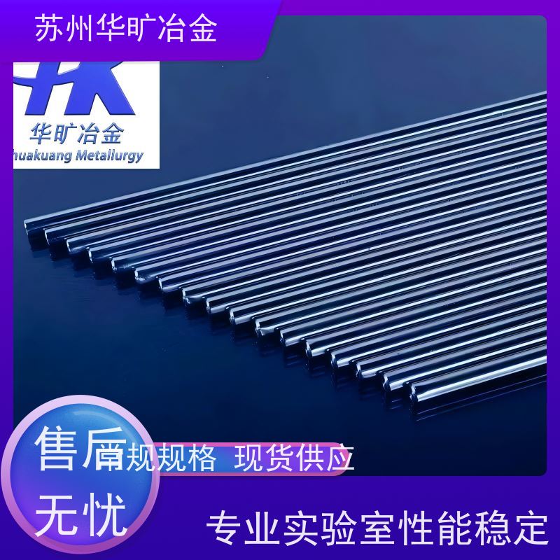 华旷冶金不锈钢 机加工棒材 SUS410（1Cr13） 高直线度 冷拉冷拔棒