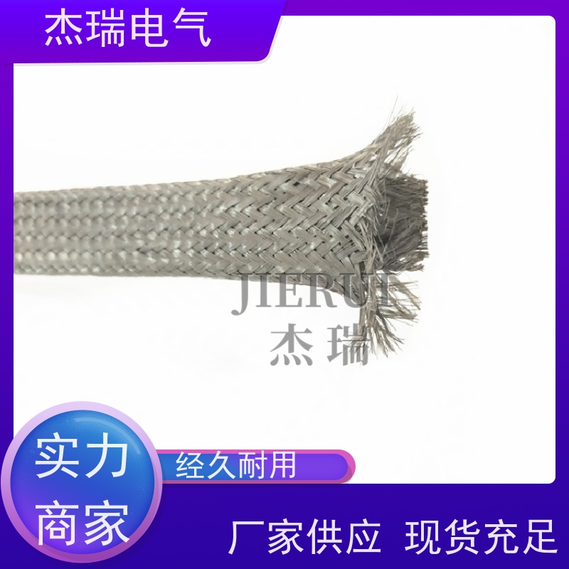 杰瑞供应金属编织网管镀锡铜电线屏蔽网 不锈钢导电带