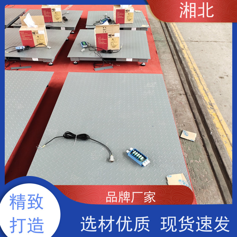 湘北衡器电了地磅秤 1吨2吨3吨地秤电子秤工业物流 可称猪牛小地磅