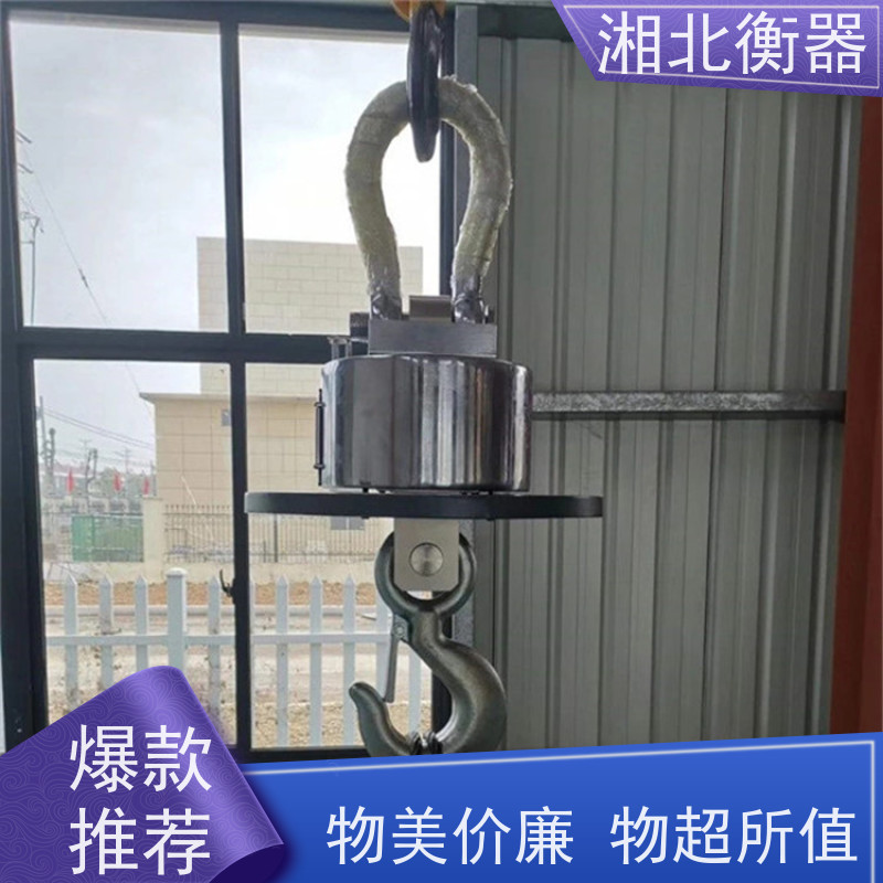 聚禛10吨无线打印电子吊秤 精度高 耐高温