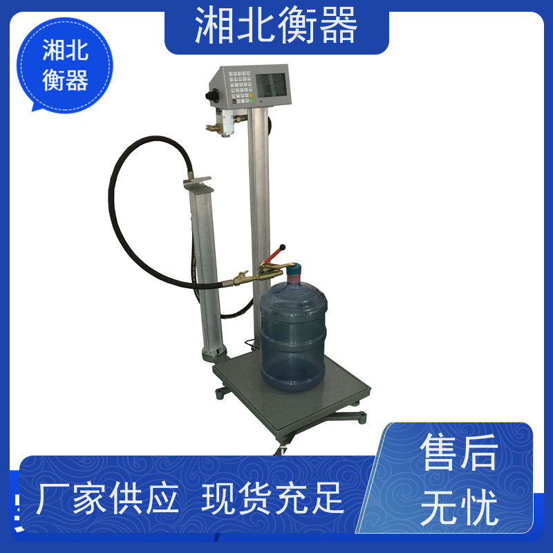 灌装秤 气体定量充装秤 液化气灌装电子秤 可设定重量控制低温阀起停