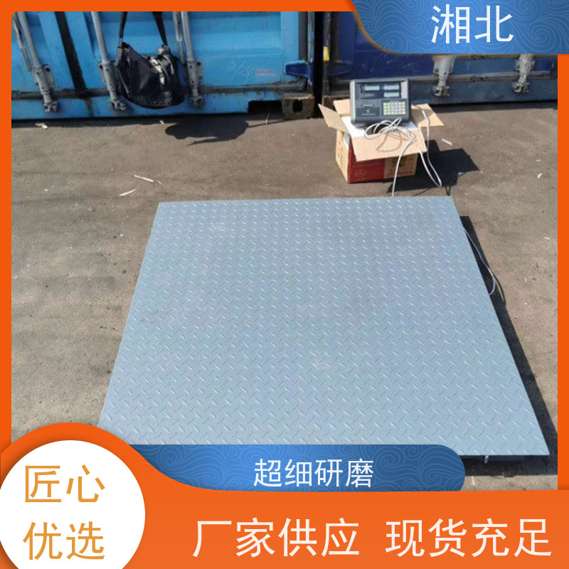 湘北衡器品牌100吨地磅电子秤 移动折叠工地用汽车衡