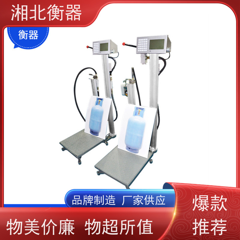 低温电磁阀液化气灌装秤 60kg自动切断报警气体充装秤