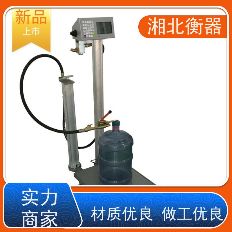 气体定量充装电子秤 液化气电子充装秤LPG 二氧化碳灌装秤