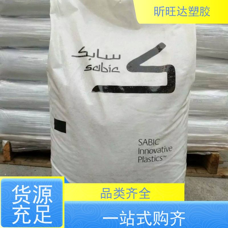 代理 沙伯SABIC PPO PPE+PS NORYL GFN2L 耐水解级