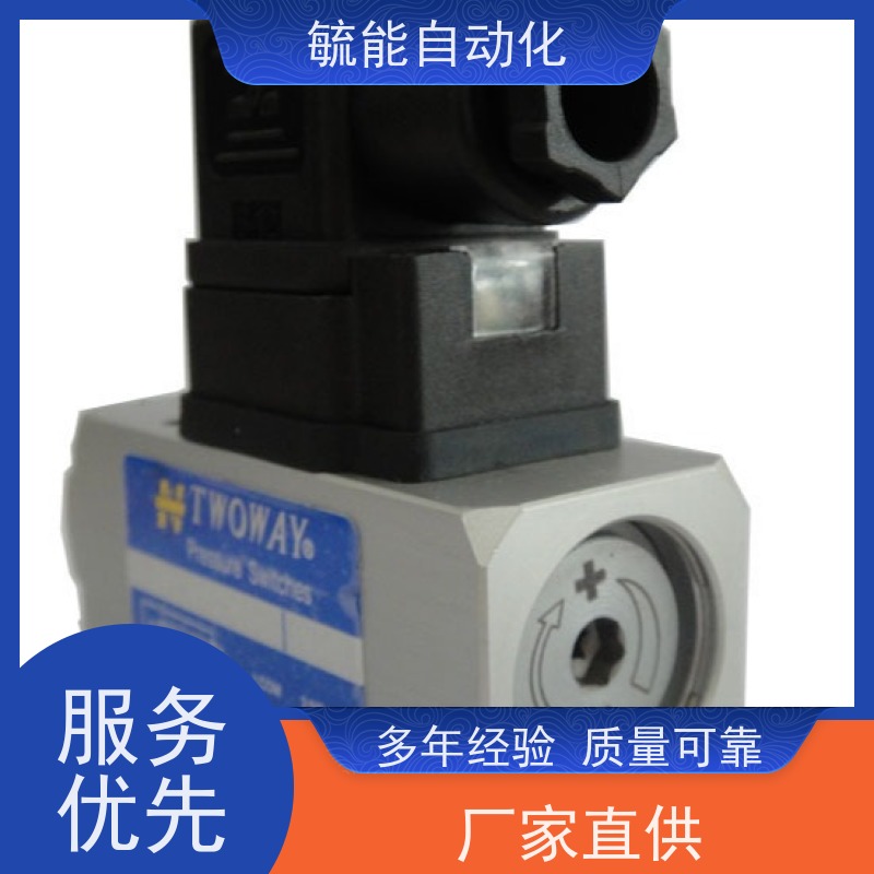 SVF-200-21C SVF-250-21C充液阀 TWOWAY台湾台肯满油阀