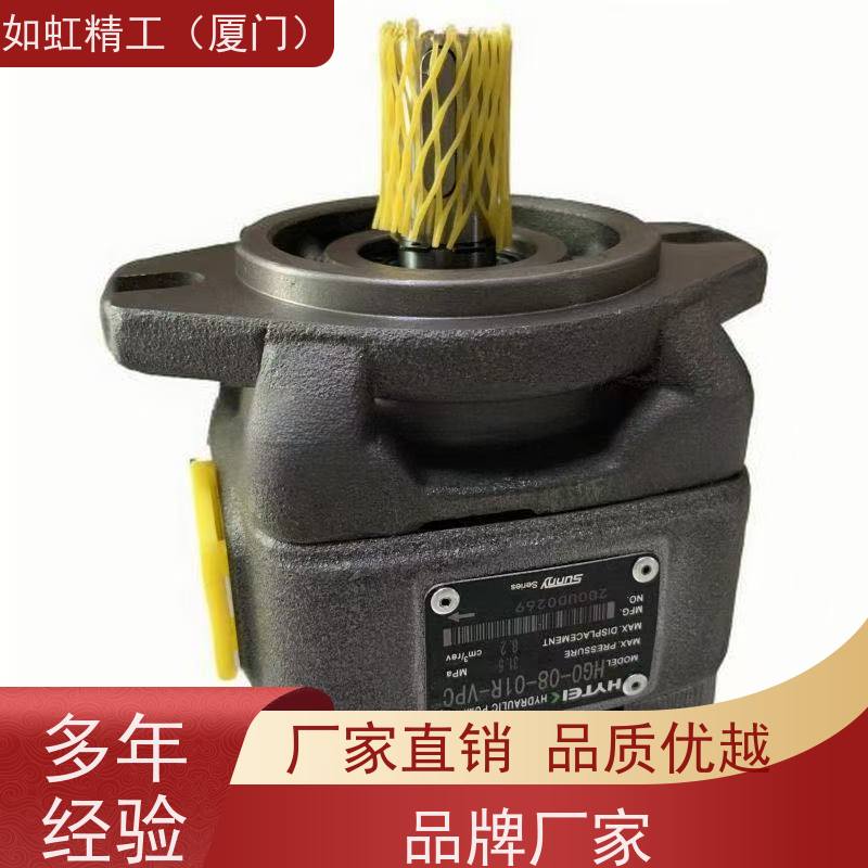 HYTEK海特克内啮合齿轮泵HG0 HG1 HG2注塑机环卫车辆伺服液压油泵