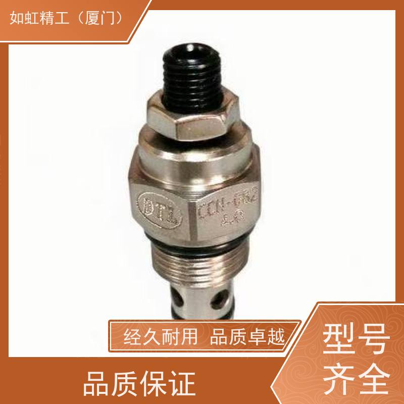 台湾DTL盘龙螺纹插装阀止回阀CCV-122-X2.0N/102/082/162 单向阀