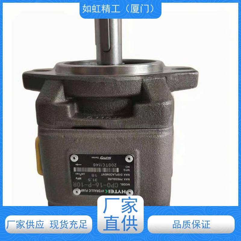 海特克HYTEK内啮合齿轮泵HG1-25 32 40 50液压伺服油泵高压齿轮泵