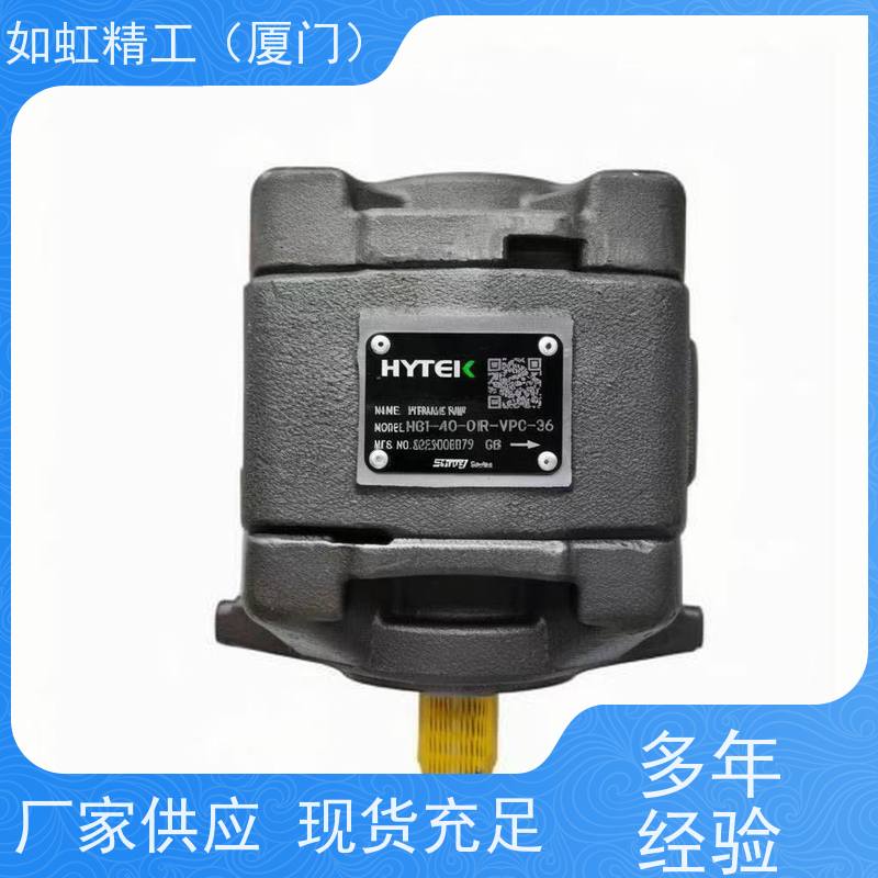 搅拌车专用海特克HYTEK液压泵HA4VTG110HW  马达HM2F110/01W系列