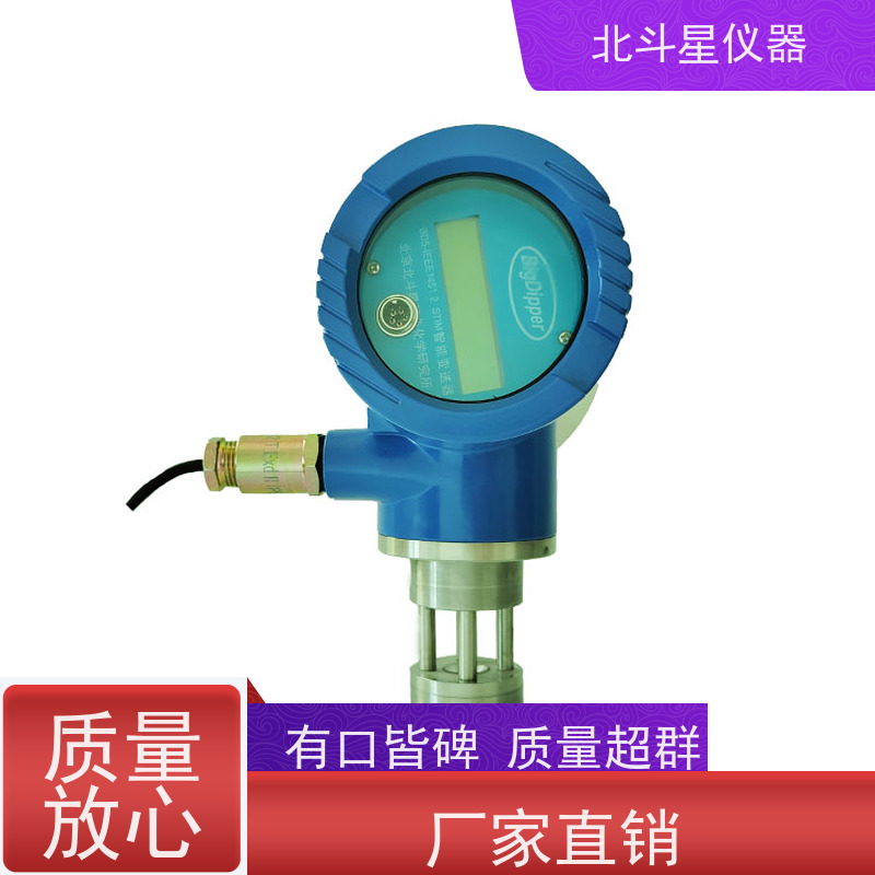 北斗星仪器 工厂车间 粉尘浓度报警探测器 大气环境 烟气尘埃 
