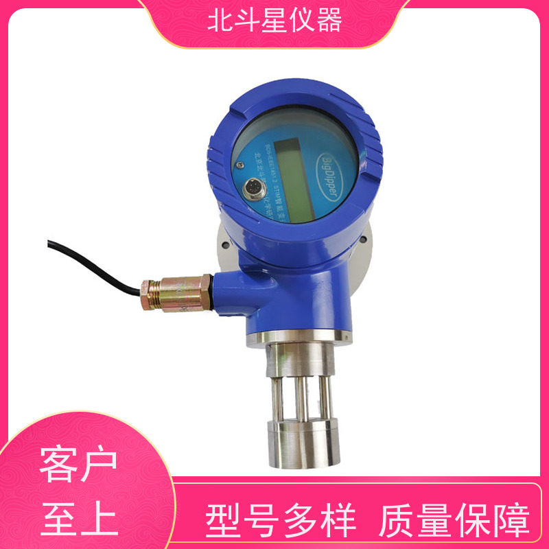 北斗星仪器 工业级 粉尘浓度报警器 电厂作业环境