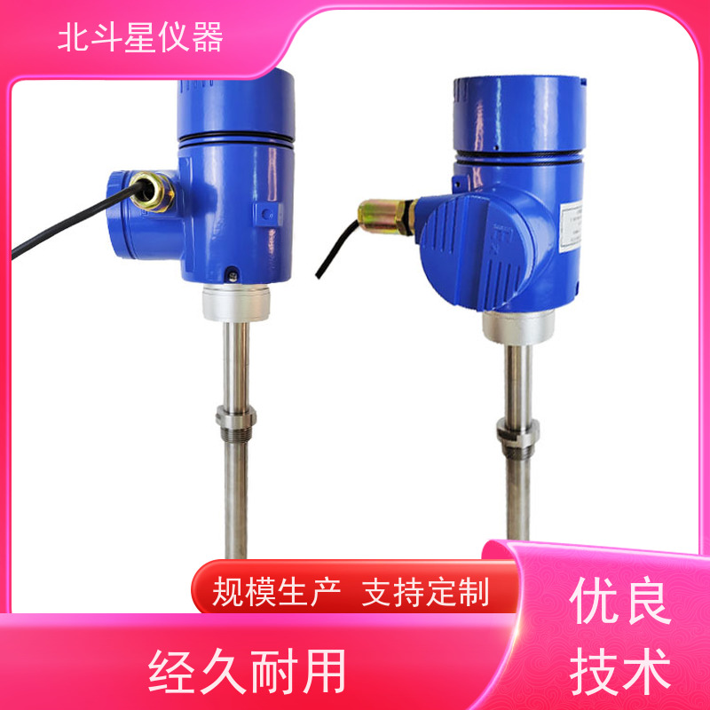 北斗星仪器 管道式 氨水浓度测试仪 快速测量 校准规范