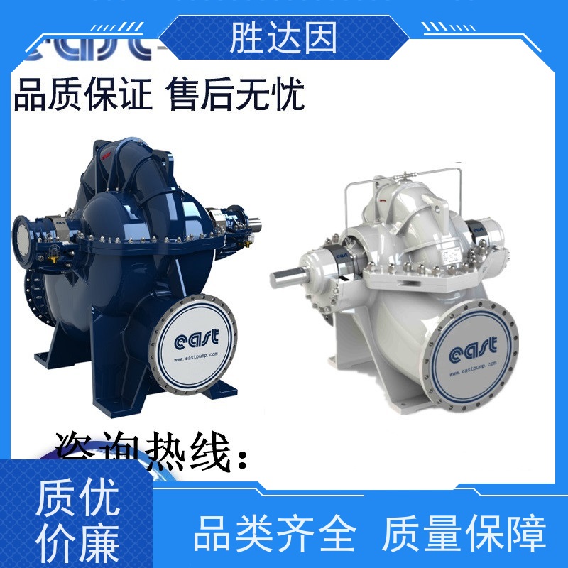 哈尔滨市东方泵业DFSS900-23E  DFSS900-24E原厂尺寸双吸泵