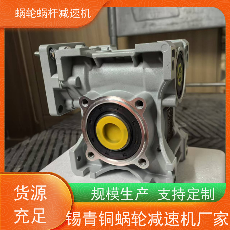 蜗轮减速机 NMRV110 三相异步电机 输送机 艾思捷