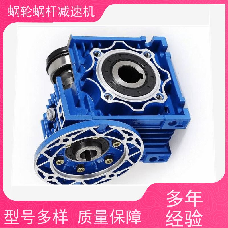 精密蜗轮减速机 NMRV110 制动刹车电机 纺织机械 艾思捷