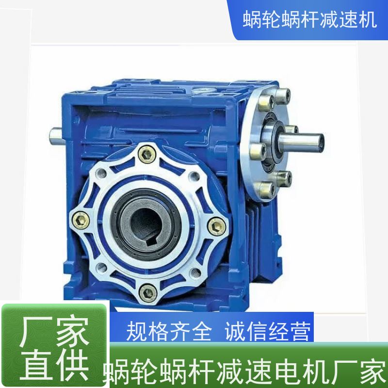 蜗轮蜗杆减速机 RV075-60-Y0.75KW 防爆电机 提升机 艾思捷