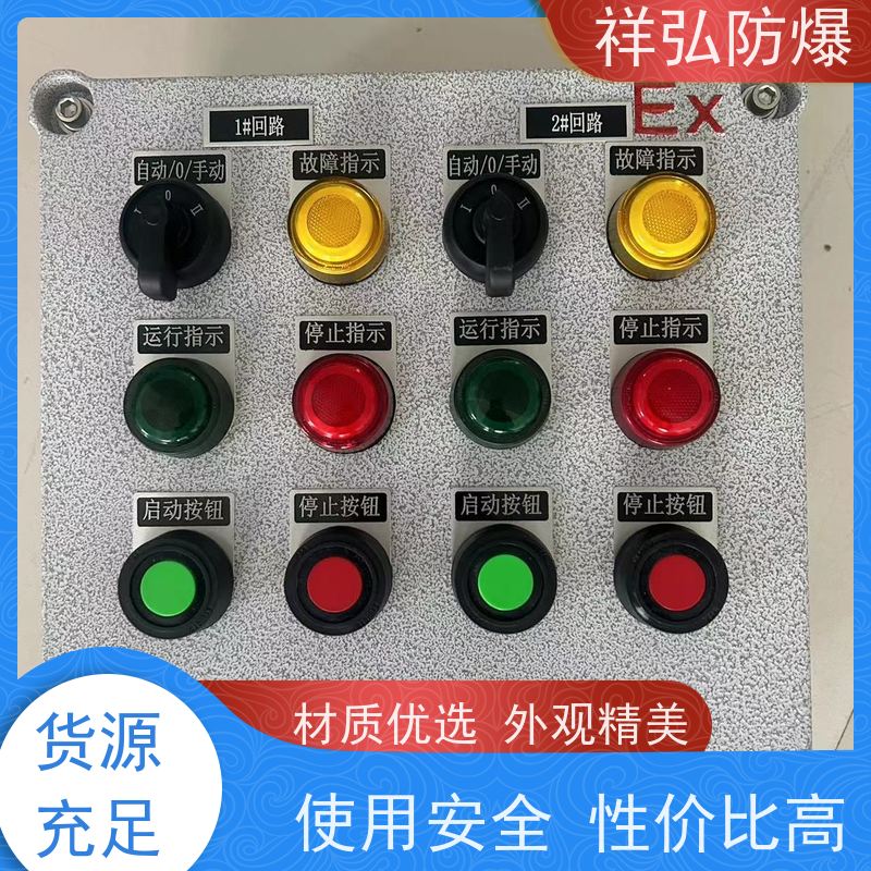  防爆灯具 非标定制系列 防腐防粉尘 多规格可选 库存充足