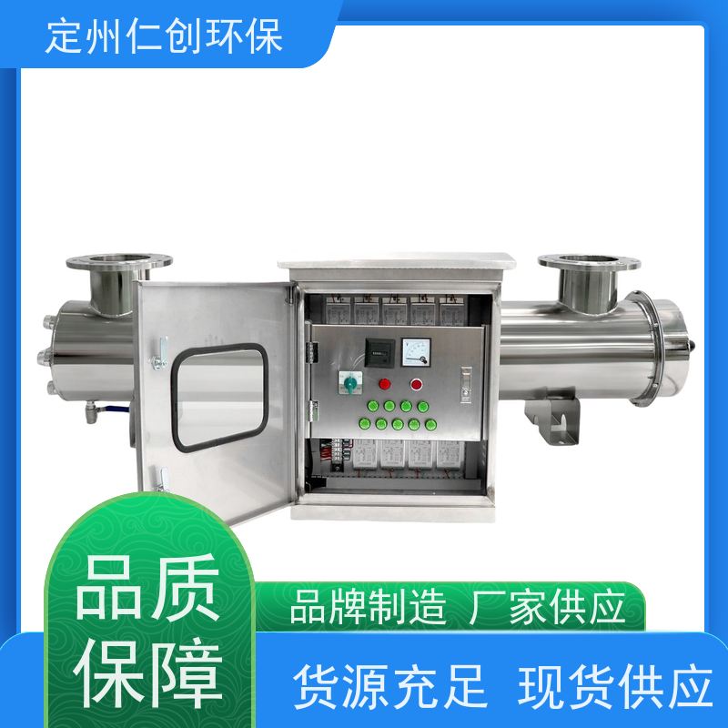 楚枫  PHILIPS灯管  提供卫生许可  污水紫外线消毒器