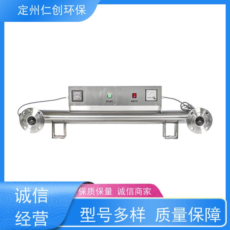 仁创  莱劭思灯管  占地面积小  二次供水紫外线消毒器