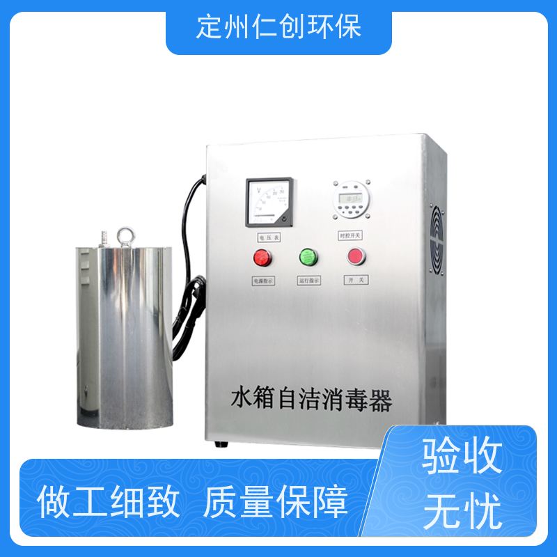 臻仁创  提供检测报告  高级碳钢材质  臭氧水箱自洁器