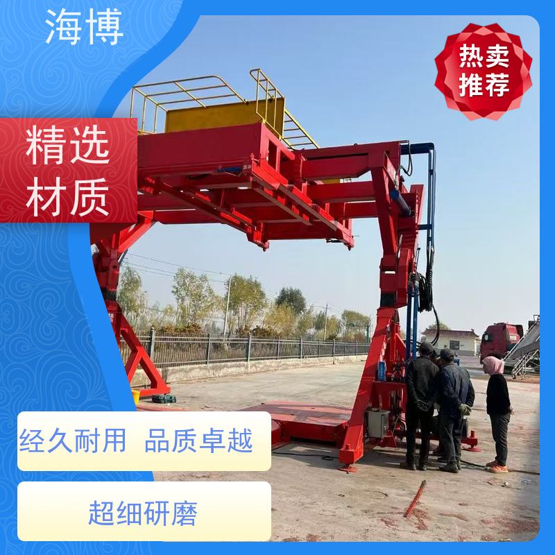 海博 废钢收购 高效作业 结构坚固耐用 全自动翻转机