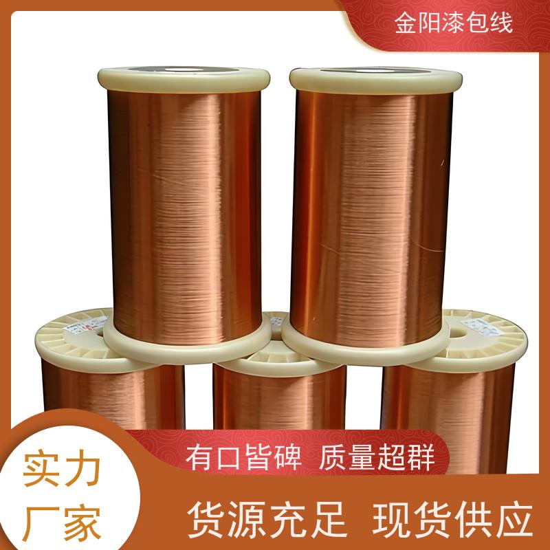 金阳漆包线 耐火高温双层云母玻璃纤维编织线漆包线 品质保证