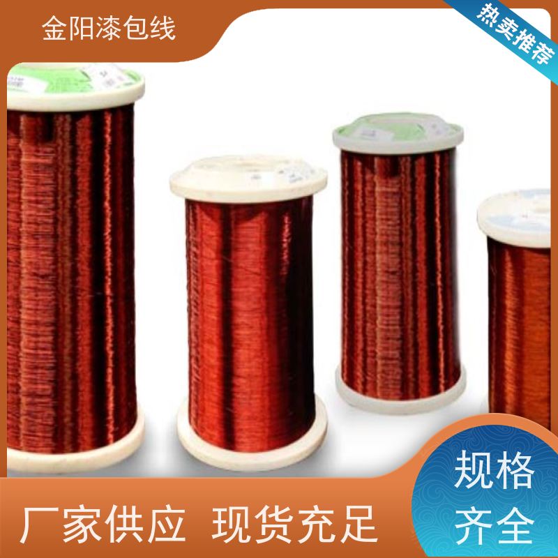 漆包线 铜包铝颛瑞 超微扁线 聚氨酯铜线咪头电线