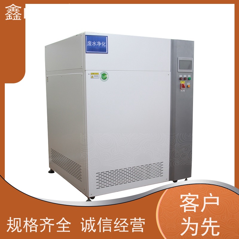 鑫山环境 小型 网纹辊超声波清洗处理 环保 全自动化