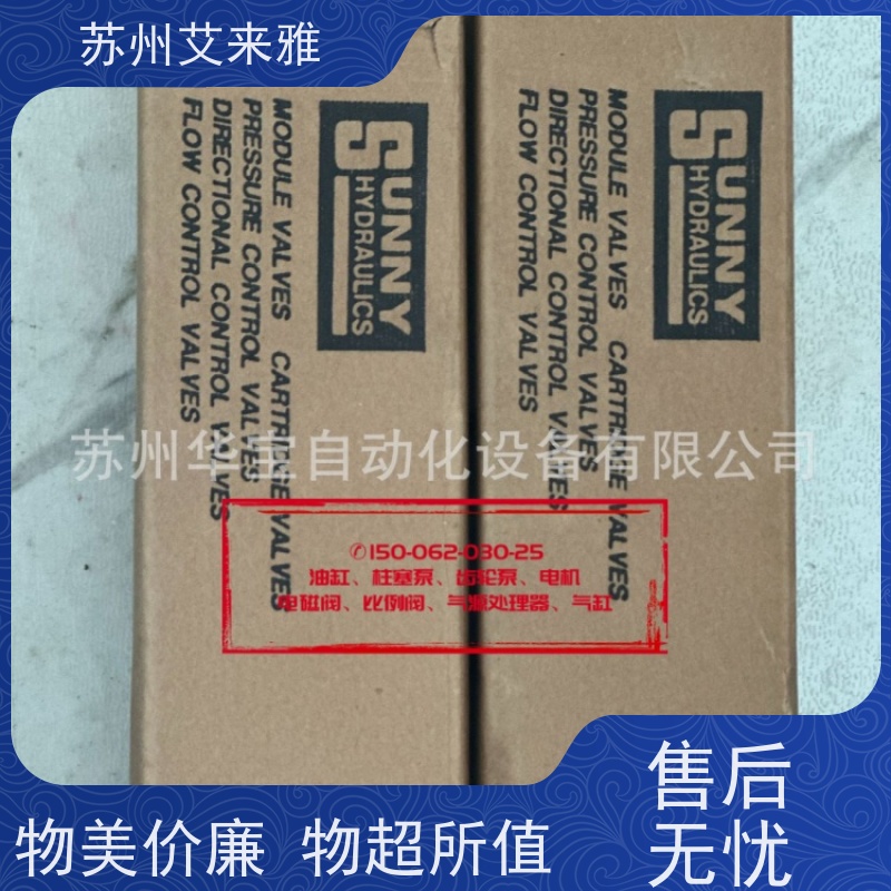 台湾KOMPASS康百世MSA/MSB/MSW-02/03/04-X/Y叠加节流阀